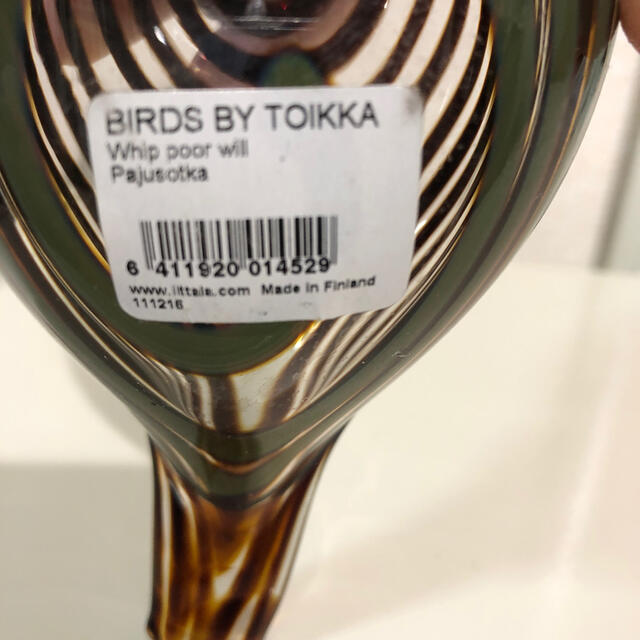 イッタラ バード ヨタカ イッタラ バード ヨタカ