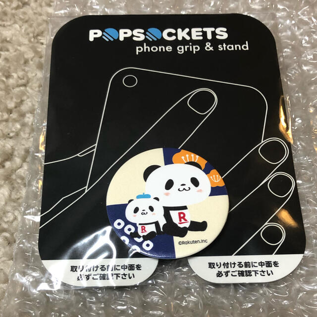 Rakuten(ラクテン)の楽天　お買いものパンダ　スマホ　POPSOCKETS エンタメ/ホビーのコレクション(ノベルティグッズ)の商品写真