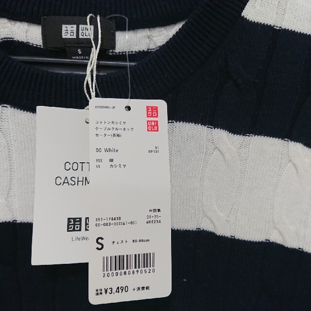 UNIQLO(ユニクロ)のUNIQLO コットンカシミヤケーブルクルーネックセーター メンズのトップス(ニット/セーター)の商品写真