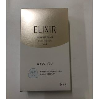 エリクシール(ELIXIR)の資生堂 エリクシールシュペリエル リフトモイストマスク W(30ml*6枚入)(パック/フェイスマスク)