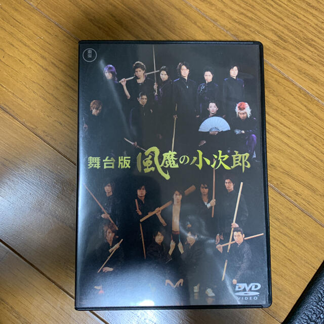 お笑いレア　舞台版 風魔の小次郎〈2枚組〉