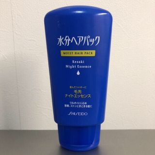 シセイドウ(SHISEIDO (資生堂))の水分ヘアパック　毛先ナイトエッセンス(オイル/美容液)