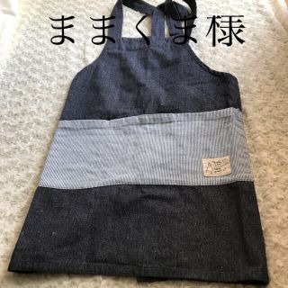 エプロン(収納/キッチン雑貨)