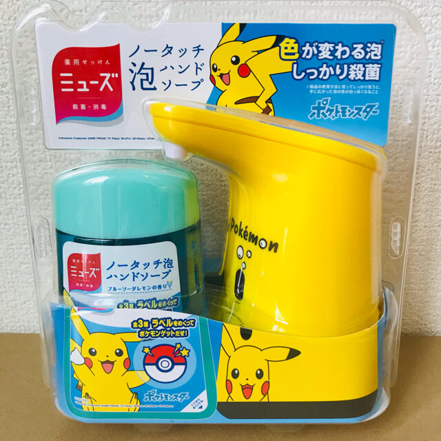 ポケモン - 【新品】ミューズ ノータッチ 泡ハンドソープ ピカチュウ ...