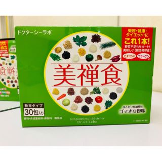 ドクターシーラボ(Dr.Ci Labo)のひまわりんさん専用【ドクターシーラボ】美禅食　ゴマきな粉味　25包(ダイエット食品)