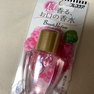 コバヤシセイヤク(小林製薬)のブレスケア　お口の香水(口臭防止/エチケット用品)