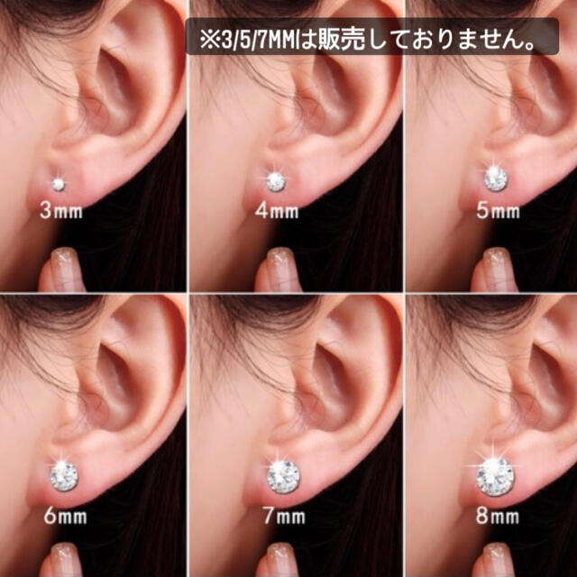 【4mm】ピアス シンプル ジルコニア メンズ レディース ステンレス ダイヤ