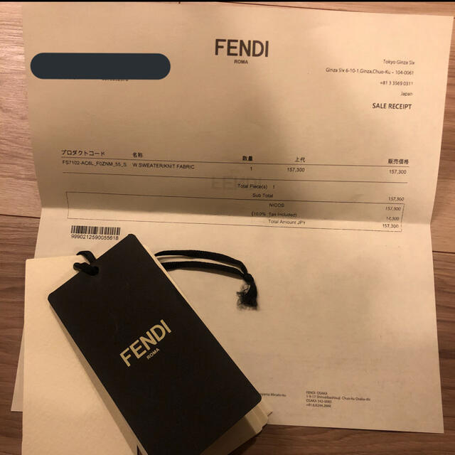 FENDI(フェンディ)のFENDI ロゴコットントレーナー レディースのトップス(トレーナー/スウェット)の商品写真