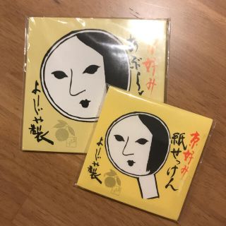 ヨージヤ(よーじや)の【未開封】よーじや製　あぶらとり紙と紙せっけんのセット(あぶらとり紙)