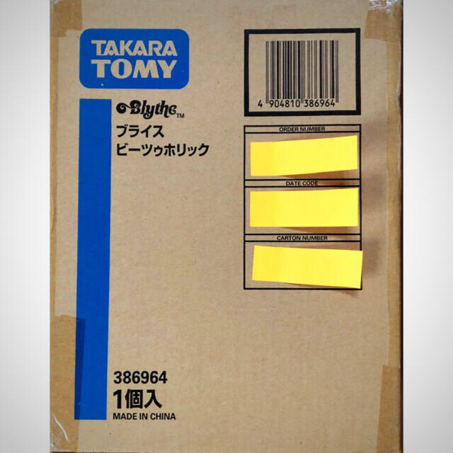 Takara Tomy(タカラトミー)の未開封ネオブライス  CWC限定ネオブライス  ビーツゥホリック キッズ/ベビー/マタニティのおもちゃ(ぬいぐるみ/人形)の商品写真