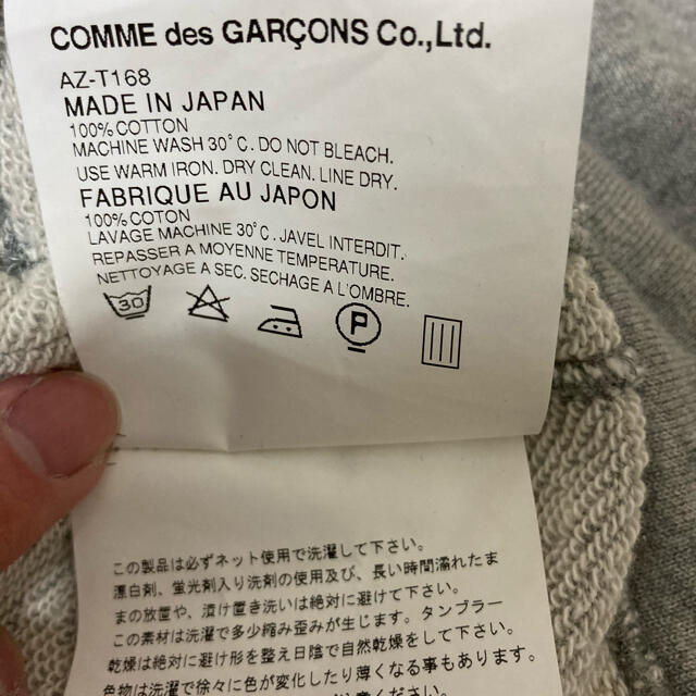 COMME des GARCONS(コムデギャルソン)のコムデギャルソン ジップ パーカー グレー Lサイズ メンズのトップス(パーカー)の商品写真