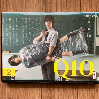 Q10  全5巻　レンタル落ちDVD  佐藤健　前田敦子　賀来賢人(TVドラマ)