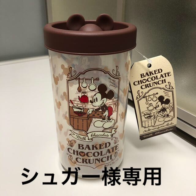 Disney(ディズニー)の【美品】ディズニー　ベイクドチョコクランチの空き容器 エンタメ/ホビーのおもちゃ/ぬいぐるみ(キャラクターグッズ)の商品写真