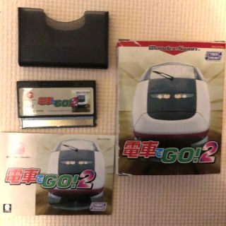 電車でGO!2(携帯用ゲームソフト)