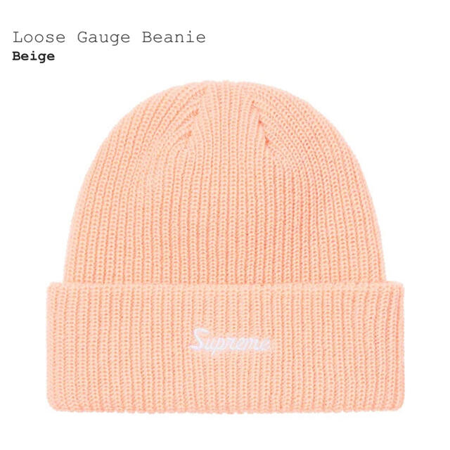 Supreme(シュプリーム)のSupreme Loose Gauge Beanie "Beige " メンズの帽子(ニット帽/ビーニー)の商品写真