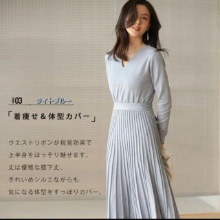 新品未使用　タグ付き　マタニティ　授乳　ワンピース(マタニティワンピース)