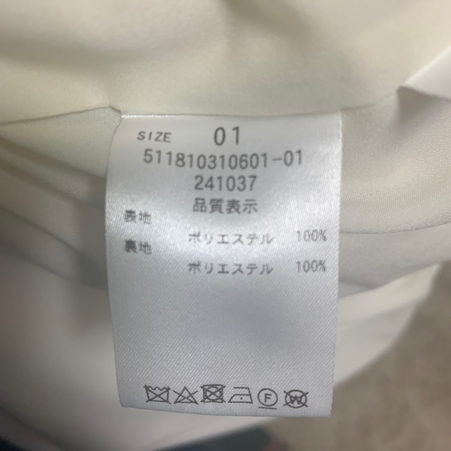 IENA(イエナ)のりんご様専用　エレンディーク　ワンピース　セットアップ風 レディースのワンピース(ロングワンピース/マキシワンピース)の商品写真