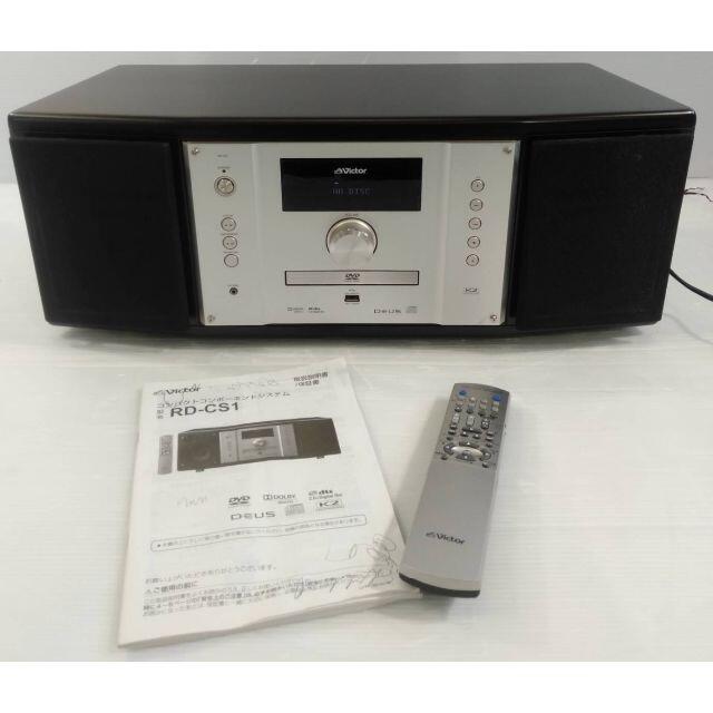 【美品】Victor　JVC　RD-CS1　コンパクトコンポーネントシステム