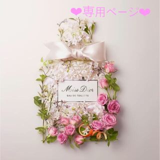 クリスチャンディオール(Christian Dior)のルナチョコバニラ様専用★Dior★ディオールショップ袋 2枚セット゜　.゜・*.(その他)