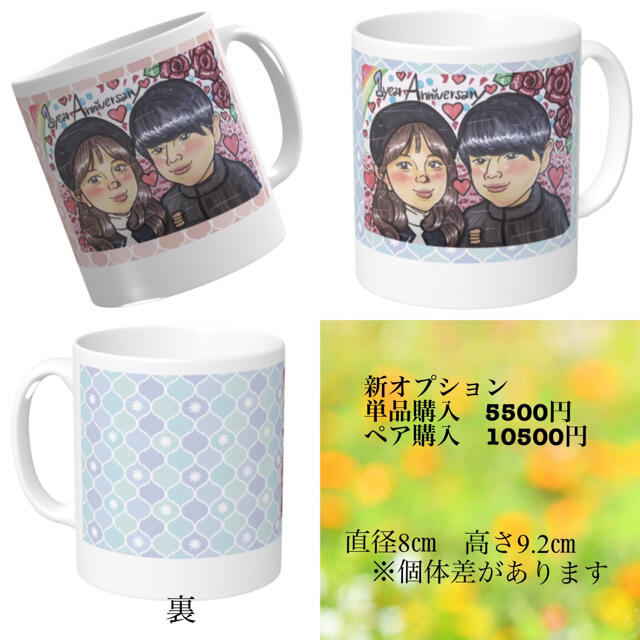 その他Supreme/Heller Mugs マグカップ