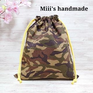 ハンドメイド 迷彩柄イエロー 巾着 裏地あり 30×35 お着替え エプロン 袋(外出用品)