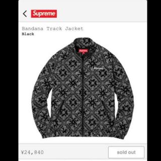 シュプリーム(Supreme)のsupreme Bandana Track Jacket (ブルゾン)