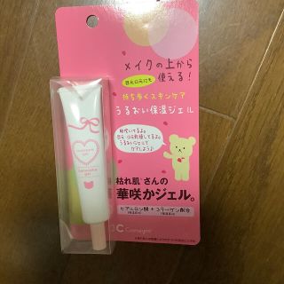 ワイエムシー(YMC)の保湿ジェル　枯れ肌さんの華咲かジェル　新品　送料込(その他)