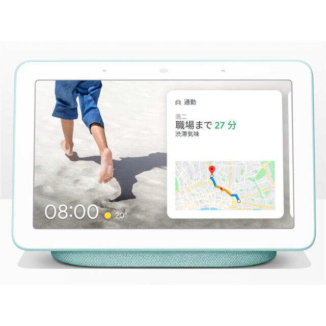 Google(グーグル)の【新品未開封】Google Nest Hub Chalk(チョーク)  スマホ/家電/カメラのPC/タブレット(ディスプレイ)の商品写真