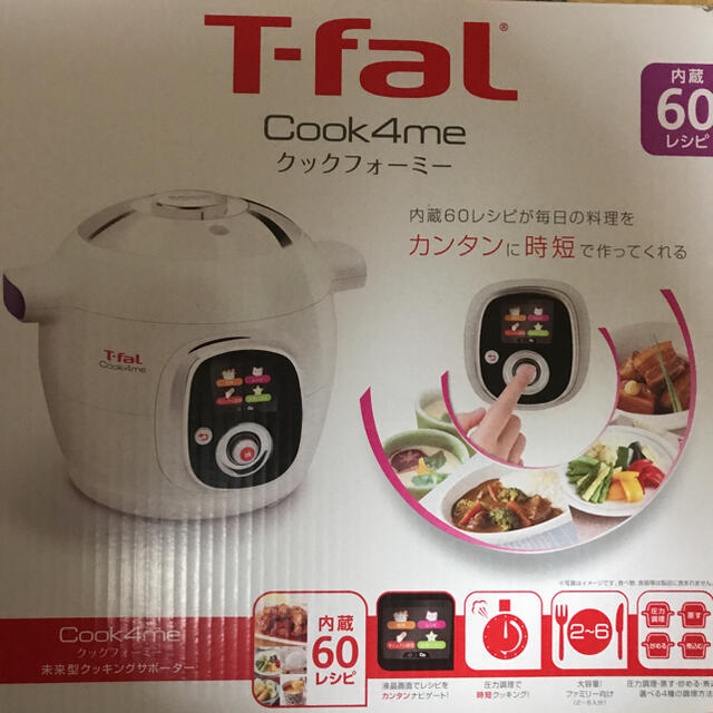 T-fal(ティファール)のT-faL クックフォーミー 6L スマホ/家電/カメラの調理家電(炊飯器)の商品写真