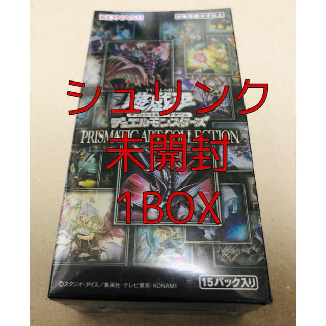 新品未開封シュリンク付き プリズマティックアートコレクション 1箱Box/デッキ/パック