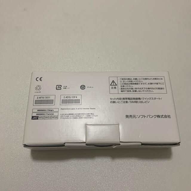 arrows U ソフトバンク 32GB新品未使用スマホ/家電/カメラ