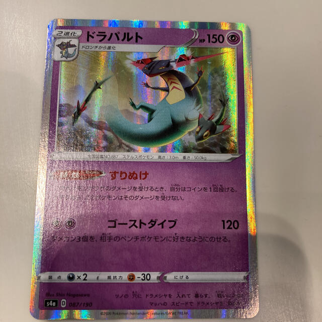 ポケモン ポケモンカードの通販 By Holiday77 S Shop 値下げ交渉ok ポケモンならラクマ ポケモン ポケモンカードの通販 By Holiday77 S Shop 値下げ交渉ok ポケモンならラクマ
