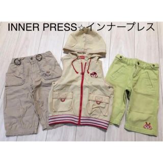 インナープレス(INNER PRESS)の虹様専用です『インナープレス⭐︎INNER PRESS』パンツ＆ベスト３点セット(パンツ/スパッツ)