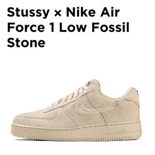 ナイキ(NIKE)のStussy Nike Air Force 1 Fossil 27.5(スニーカー)