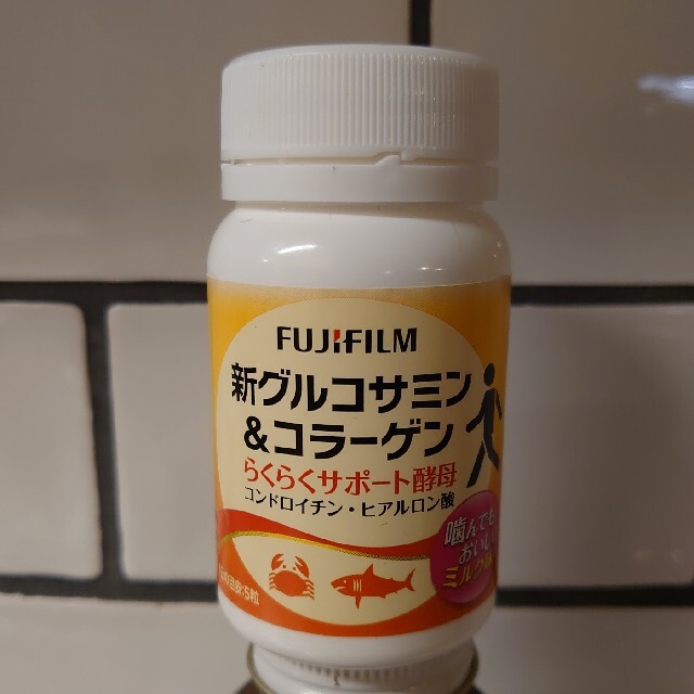 富士フイルム(フジフイルム)のFUJIFILM 新グルコサミン&コラーゲン 食品/飲料/酒の健康食品(コラーゲン)の商品写真