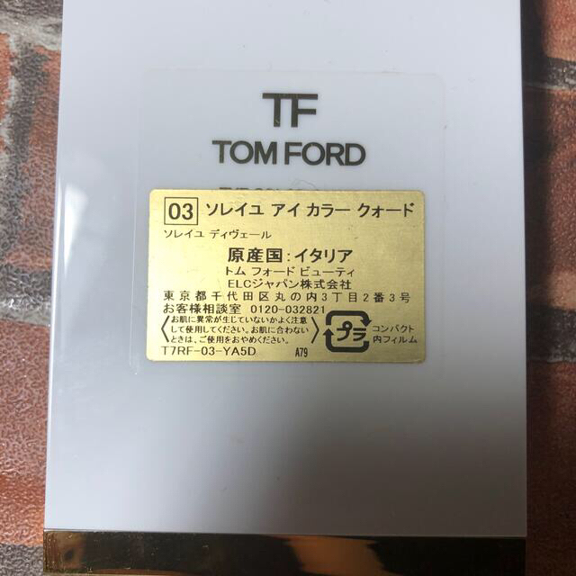 TOM FORD(トムフォード)の【美品】トムフォードソレイユ03 コスメ/美容のベースメイク/化粧品(アイシャドウ)の商品写真