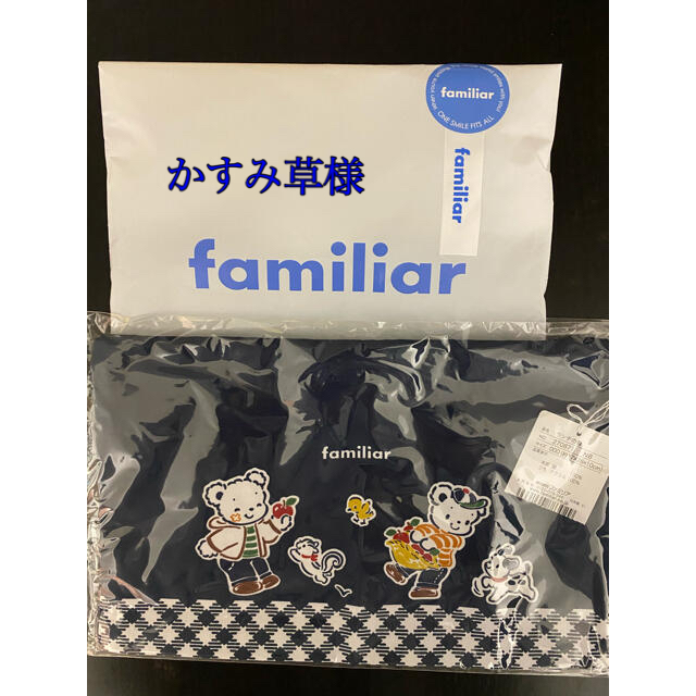 familiar(ファミリア)の新品　familiar ランチ巾着 キッズ/ベビー/マタニティのこども用バッグ(ランチボックス巾着)の商品写真