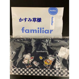 ファミリア(familiar)の新品　familiar ランチ巾着(ランチボックス巾着)