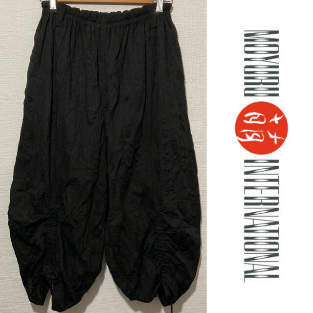 萌 サルエルパンツ - サルエルパンツ 萌 サルエルパンツ - サルエルパンツ
