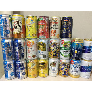 ビール・チューハイ詰め合わせ・お酒・アサヒ・キリン・サントリー・計22本(ビール)