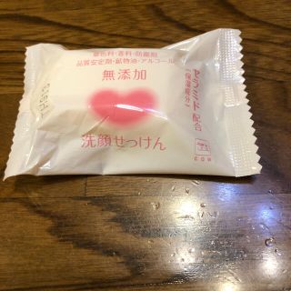 カウブランド(COW)の洗顔石鹸(洗顔料)