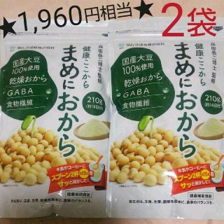 お買い得2袋!!まめにおから 210g×2／田村薬品工業(豆腐/豆製品)