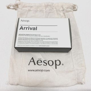 イソップ(Aesop)のAesop イソップ   Arrival トラベルセット(その他)