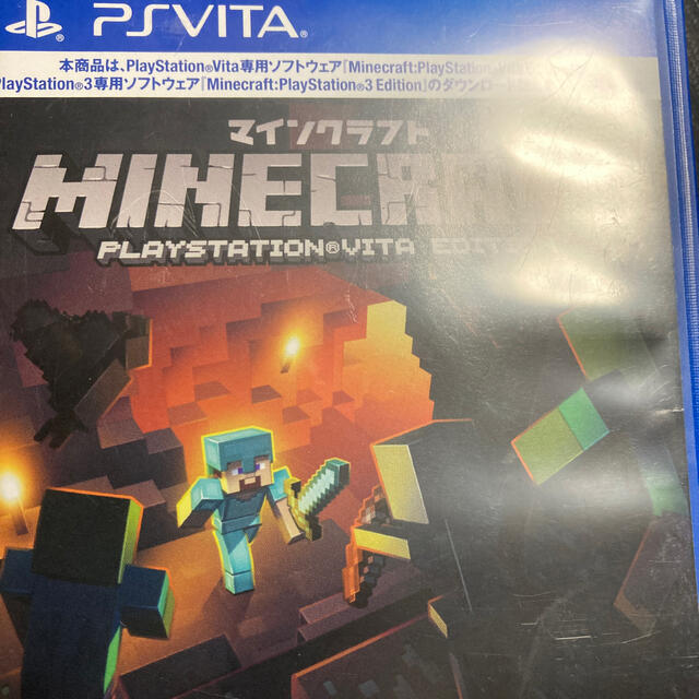 Minecraft Playstation Vita Edition Vitaの通販 By フーテン S Shop ラクマ Minecraft Playstation Vita Edition Vitaの通販 By フーテン S Shop ラクマ