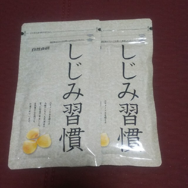 食品/飲料/酒しじみ習慣 180粒