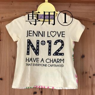 ジェニィ(JENNI)のジェニー  JENNI LOVE Tシャツ　140㎝(Tシャツ/カットソー)