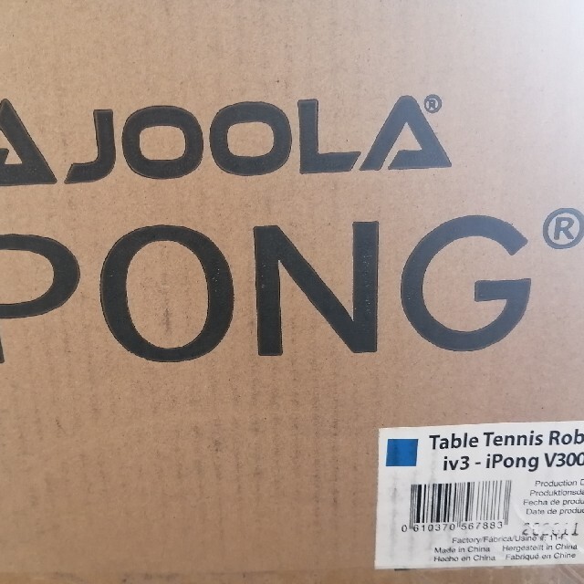 iPong V300 アイポン プロ 自動卓球マシン Pro 後継機 | www.jarussi