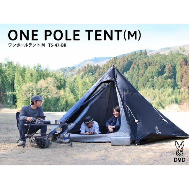 新品　 DOD ONE POLE TENTワンポールテントM T5-47-BK