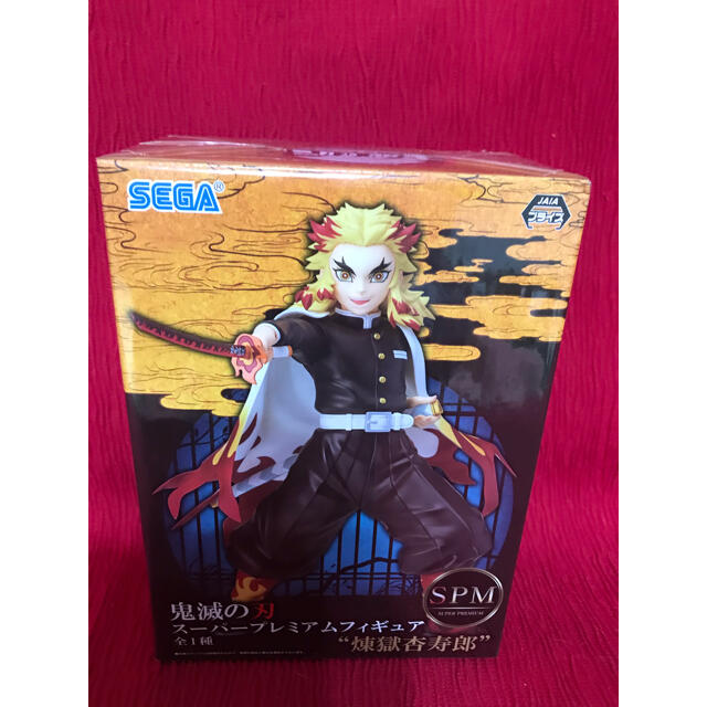 Sega 鬼滅の刃 煉獄杏寿郎フィギュア 煉獄さんキーホルダー セット 非売品 の通販 By とも S Shop セガならラクマ Sega 鬼滅の刃 煉獄杏寿郎フィギュア 煉獄さんキーホルダー セット 非売品 の通販 By とも S Shop セガならラクマ