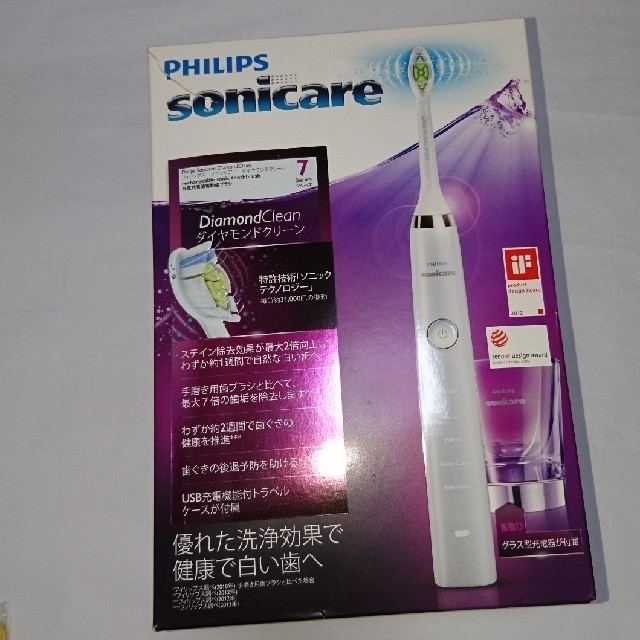 PHILIPS 電動歯ブラシ